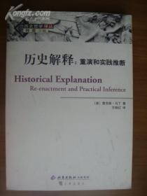 探索2025四不像正版最新版本，完美释义与实施的蓝图