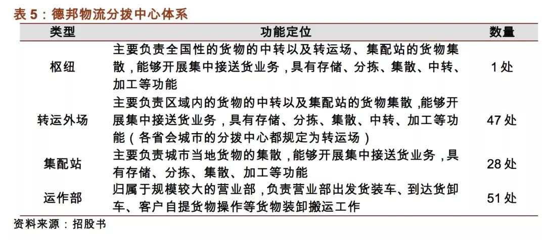 澳门精准四不像正版与细腻释义解释落实的深度探讨