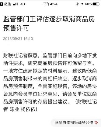 澳门社区释义解释落实，探索正版免费资源的未来之路（至2025年）