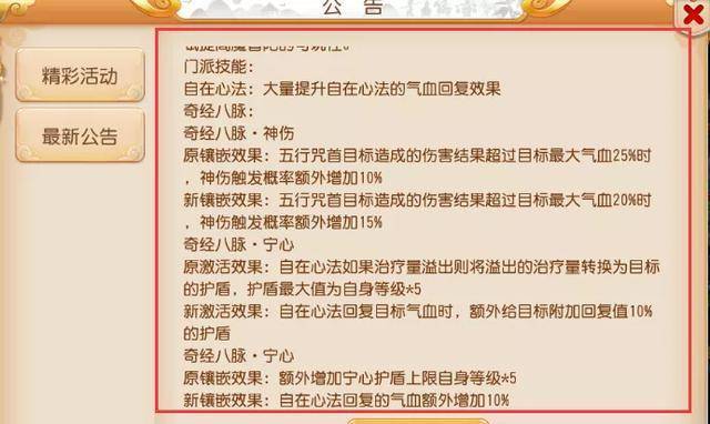 澳门特马今晚开奖113期，干练释义、解释与落实