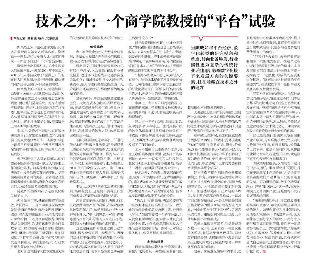 迈向未来的资料共享时代，心无释义解释落实的蓝图