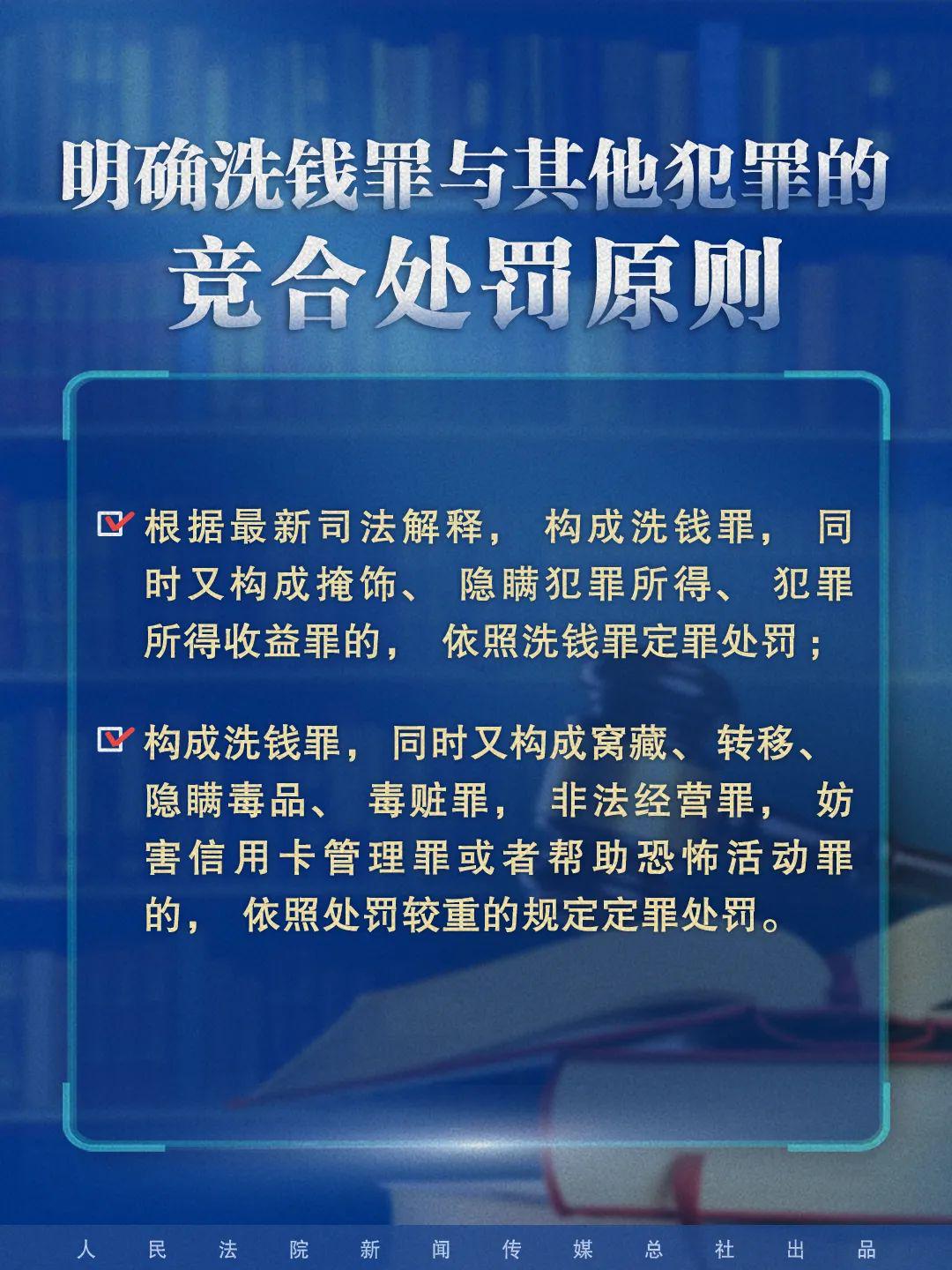 澳门三期必内必中一期，宣传释义、解释与落实的全方位解读