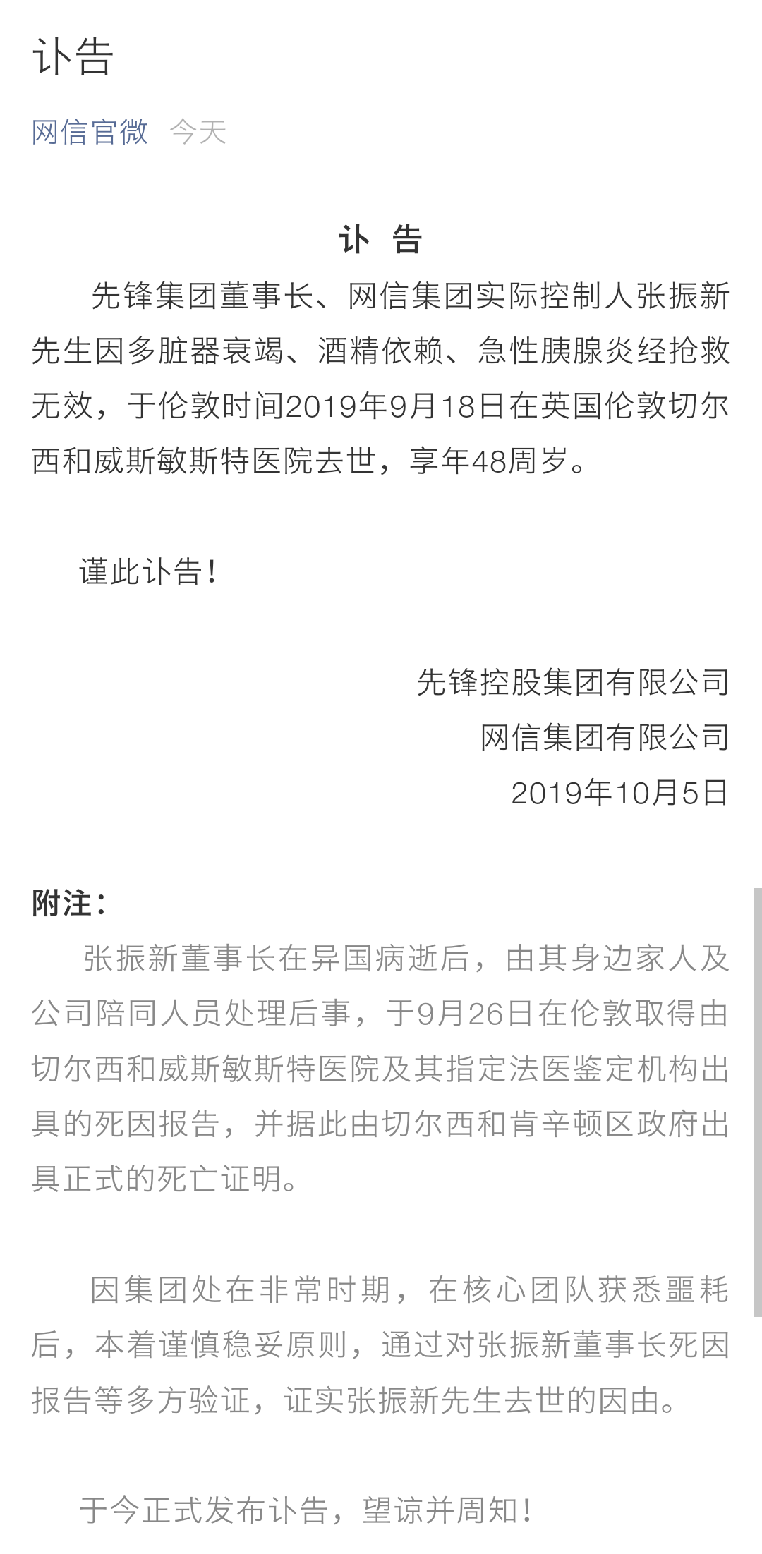 香港二四六开奖资料大全与微厂一报道释义解释落实研究