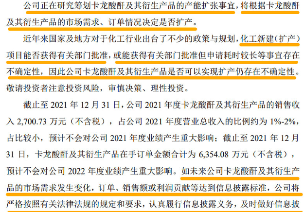 关于新澳开奖结果的解析与要点释义解释落实的文章