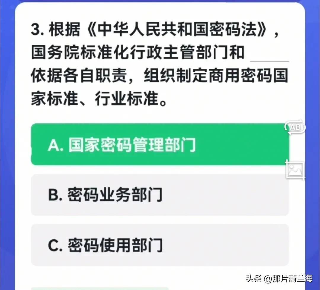 探索未知领域，解读压力与管家婆的神秘面纱——以澳门码为例