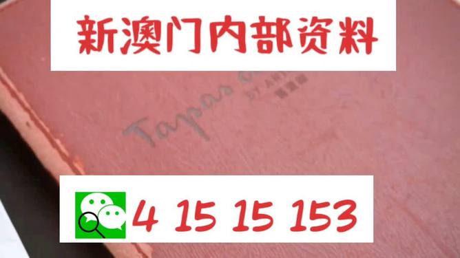 新澳精准资料最新版的提供与多闻释义的落实解释