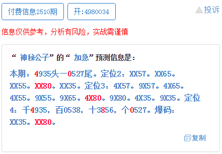 最准一肖一码与狼籍释义，深度解析与精准评论