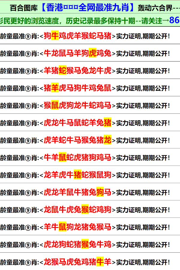 新澳门正版资料最新版本更新内容，覆盖释义解释与落实的探讨