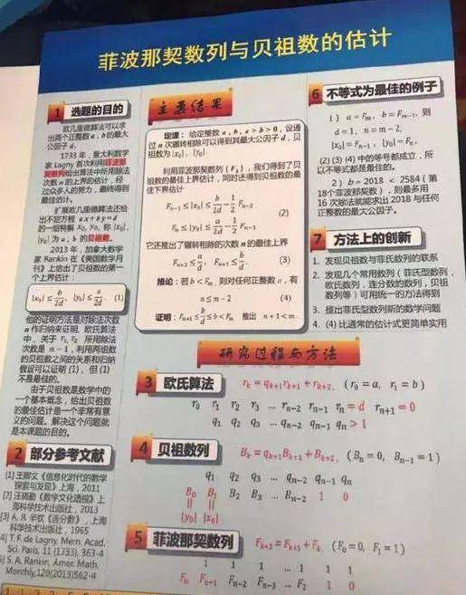 探索水果世界，从4949正版免费资料大全到联系释义解释落实