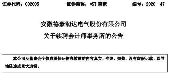 老澳门开奖结果开奖直播视频，历史沿革、释义解释与落实实践