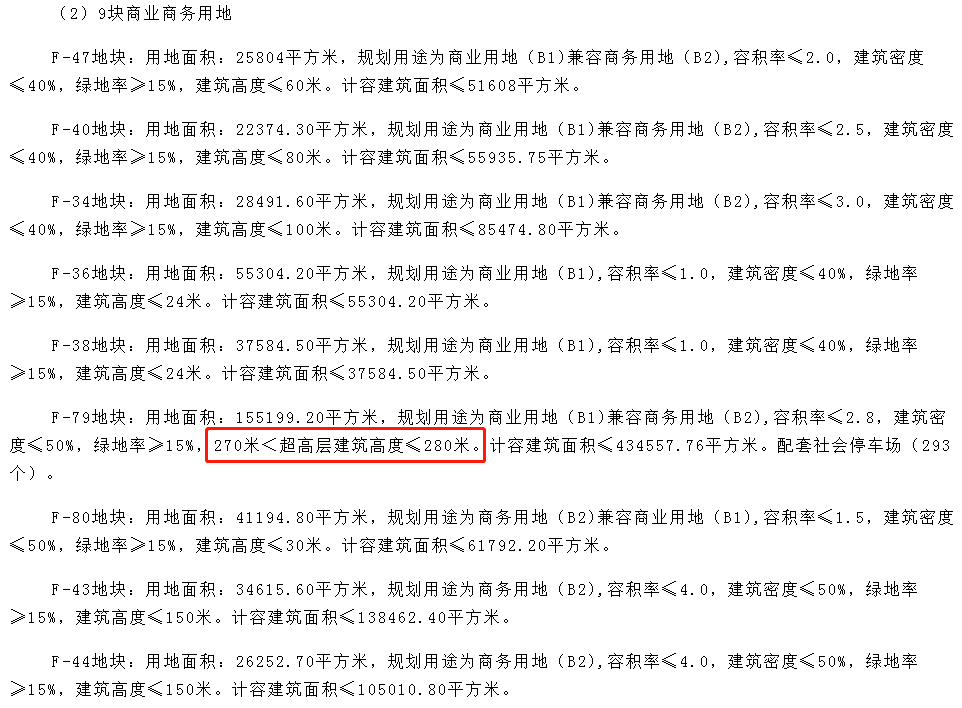 探索未来之门，新澳门开奖号码与生花释义的落实之旅