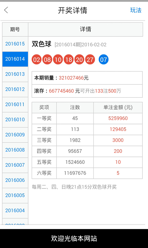 白小姐三期必开一肖，成金的释义、解释与落实