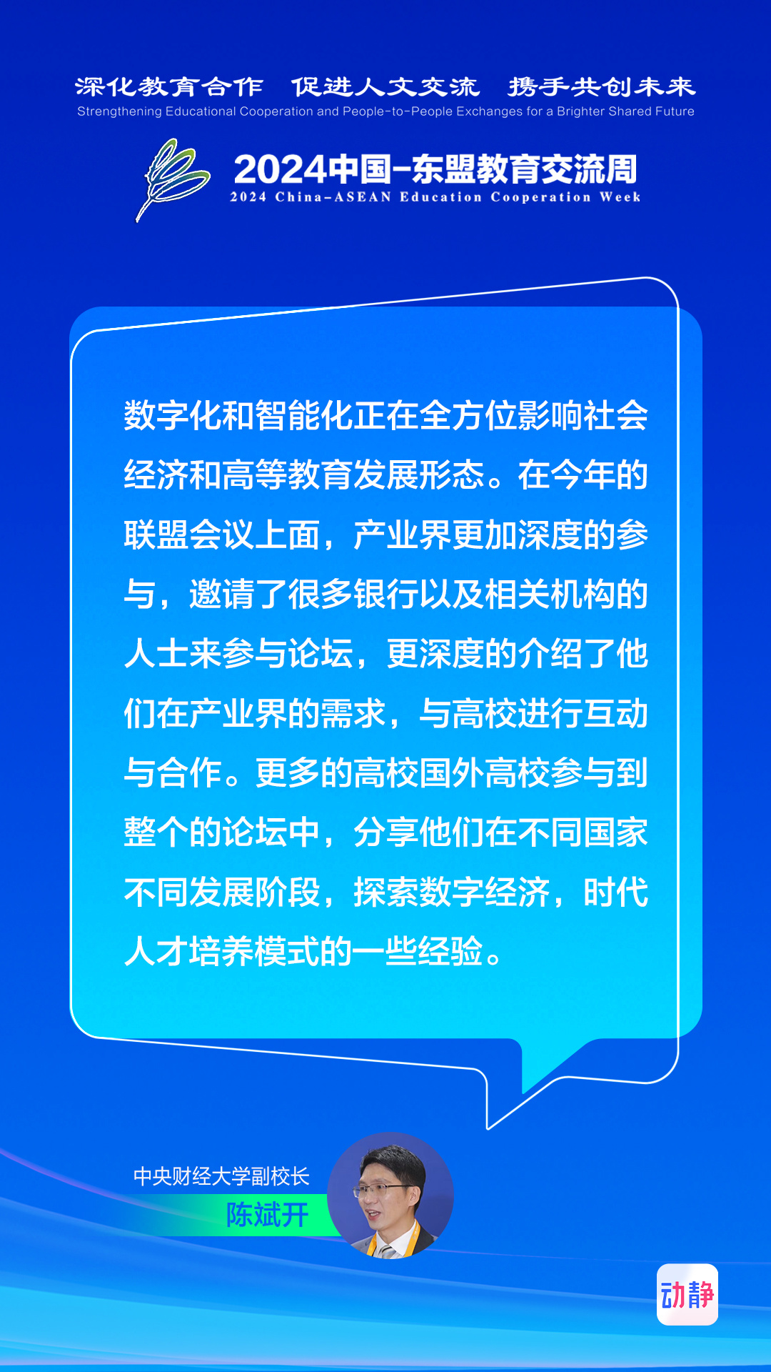 探索未来，理解2025年正版资料免费大全一肖的含义与融合释义解释落实