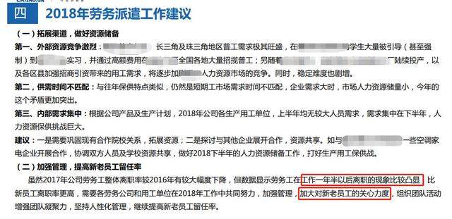 揭秘新奥历史开奖号码与渠道释义解释落实的重要性