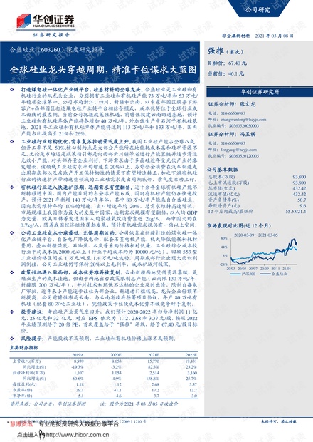 探索香港未来蓝图，2025年的精准资料与适应释义的落实