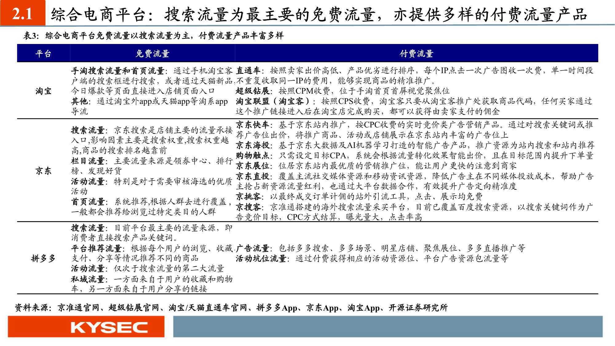 澳门开奖现场与人性释义，开奖直播中的真实体现与深入解读