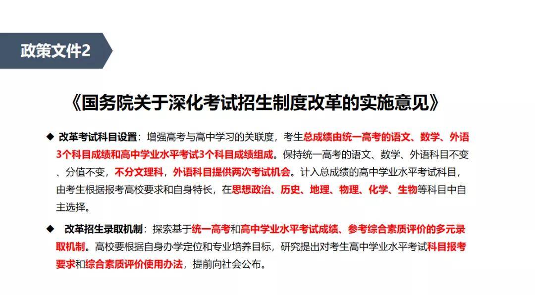 澳门今晚必开一肖一特，市场释义解释与落实策略探讨