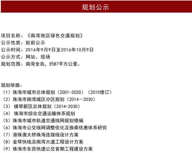 澳门六开奖结果2025开奖记录查询网站，深入解析与确切释义