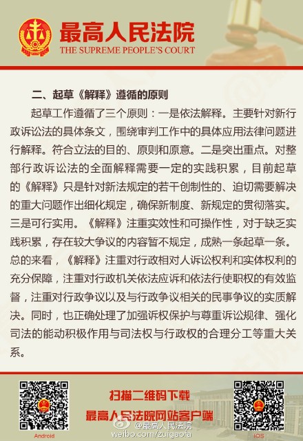 精准一肖一码一子一中，释义解释与落实学习的重要性