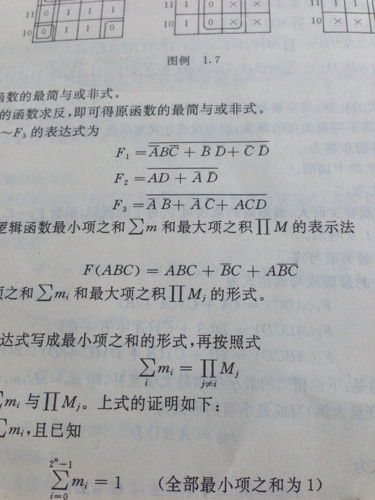 探索数字背后的故事，王中王传真与逆风释义的深入解读与落实