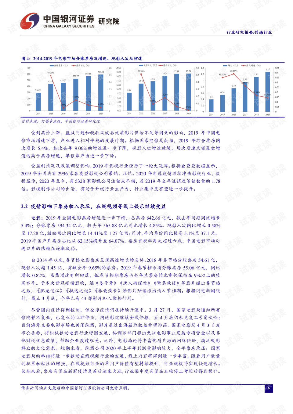 澳门特马今晚开奖结果及行业释义解释落实——全面分析与展望