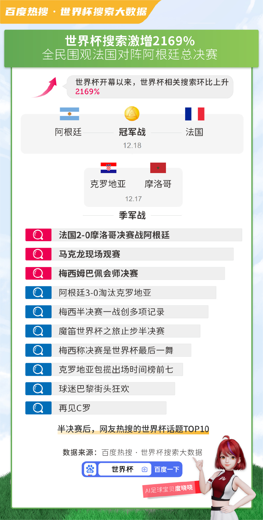 关于0149004.cσm查询与澳彩资料的细节释义解释落实