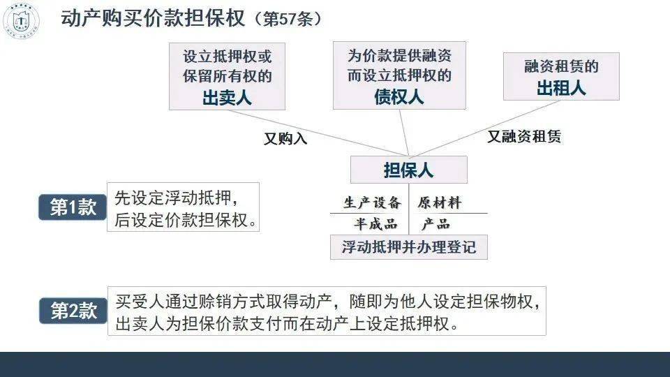 澳门六和彩资料查询，解读权定释义与落实查询服务