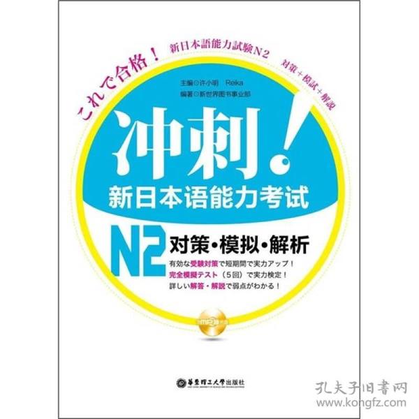 2025新澳正版免费资料大全解析与全面释义解释落实策略