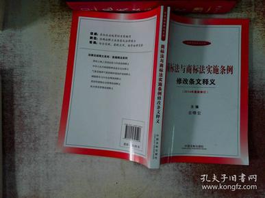 新澳门免费资料挂牌大全，释义、解释与落实