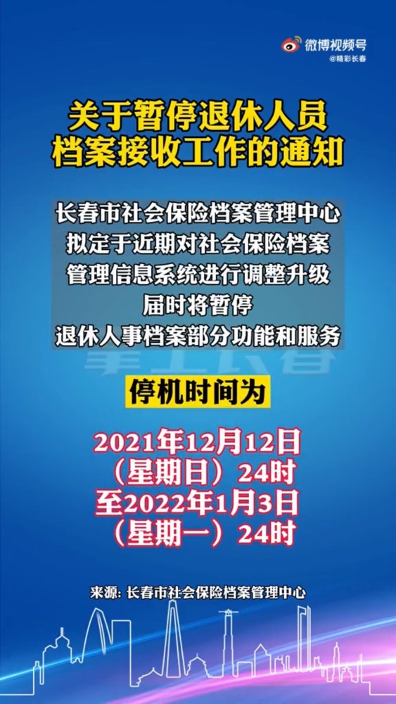 新澳门特免费资料大全管家婆，国际释义解释落实的全方位解读