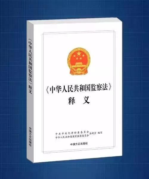 澳门资料大全正版免费资料，公正释义、解释与落实的重要性