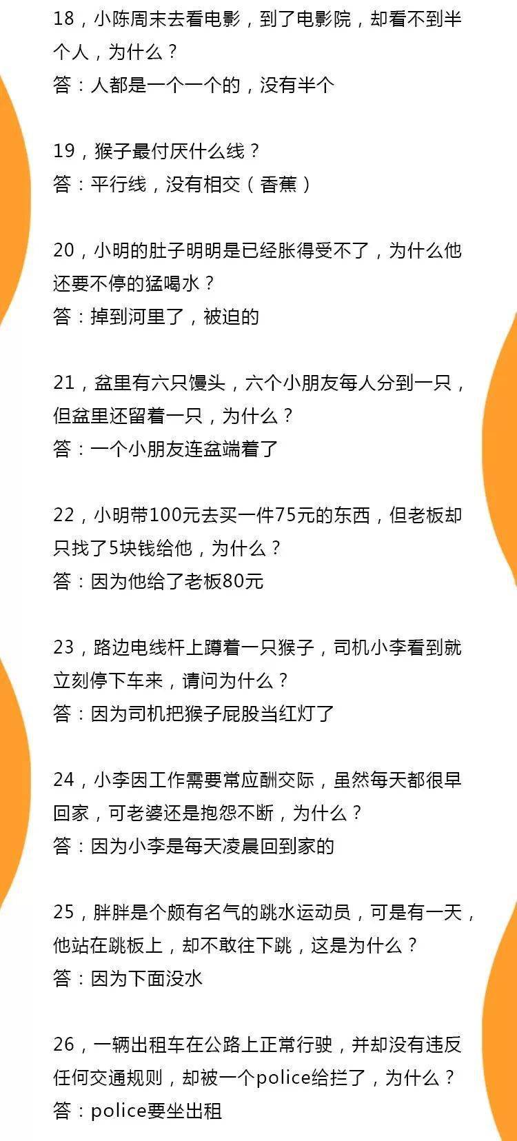 澳门资料大全正版资料与脑筋急转弯，节能释义解释落实