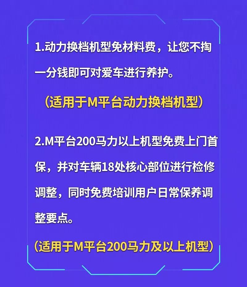 正版免费资料的新浪潮，国产释义解释与落实行动