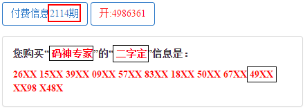 电商释义解释落实，最准一肖一码一一子中特37b的解读与应用