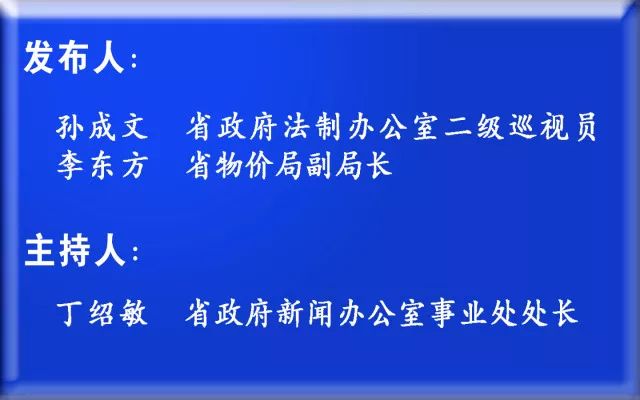 新奥天天免费资料单双鉴别释义解释落实