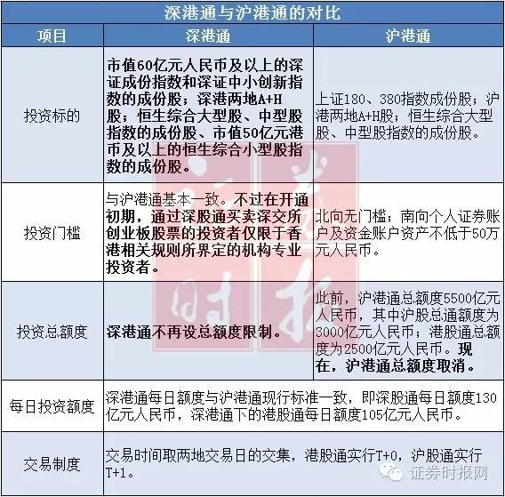 关于正版四不像图解特肖下载的评述释义与落实策略