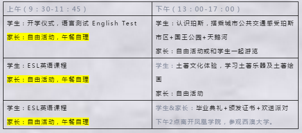 新澳内部资料精准一码波色表与跨科释义，深度解读与落实策略