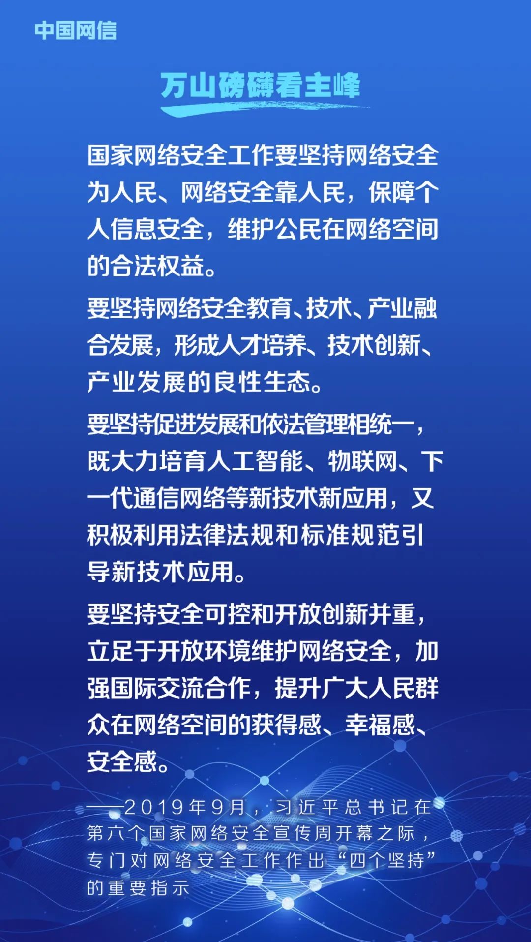 王中王493333WWW与情商释义，落实的重要性