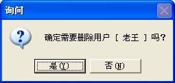 管家婆软件资料使用方法与绝对释义解释落实策略