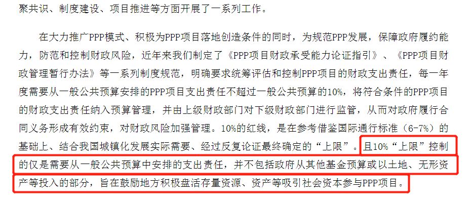 精准一肖，解读精准的含义与预算释义的落实之道