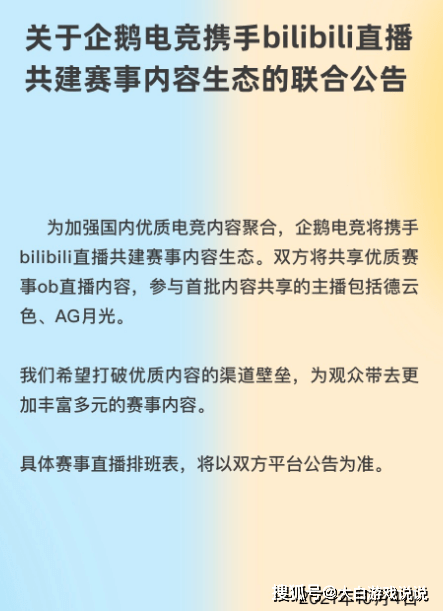 关于新奥门正版777778与精粹释义的深入解读与实施策略的文章