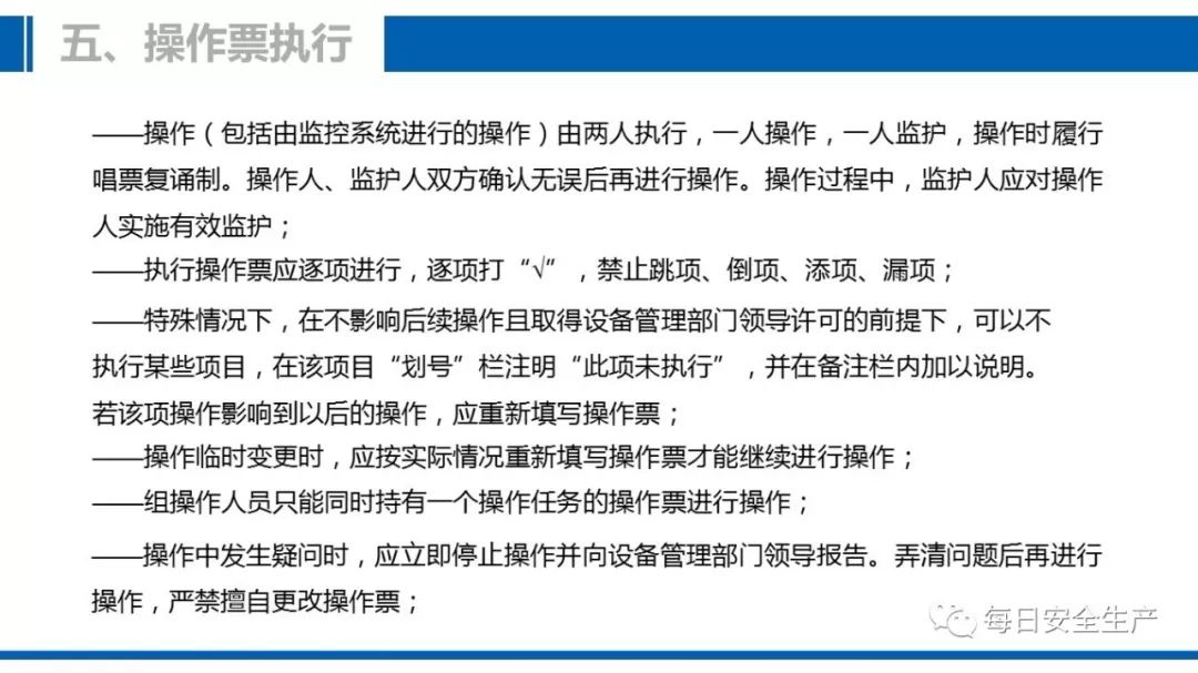 澳门最精准正最精准龙门蚕2025，流程释义解释落实