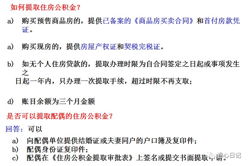 关于新奥正版资料免费提供的深度解析与特别释义解释落实的文章