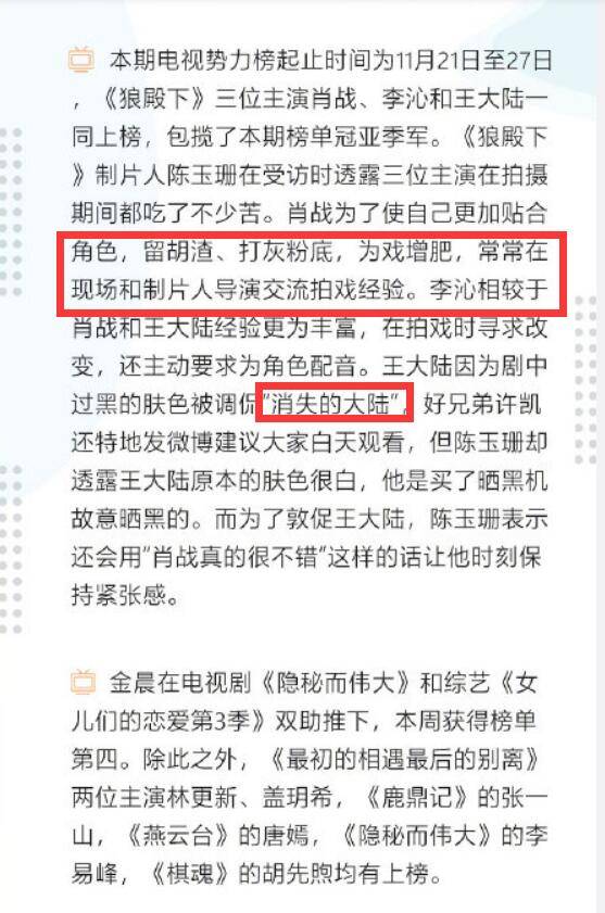 管家婆一码一肖资料大全五福生肖——揭秘接驳释义与解释落实的奥秘