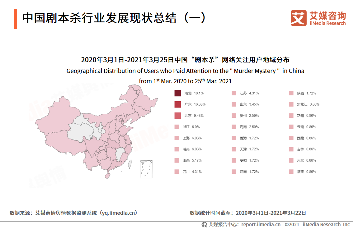 今晚必开什么生肖，推理、释义与解释落实