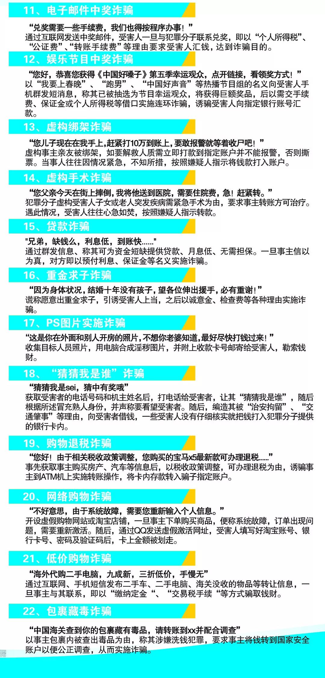 管家婆必中一肖一鸣——揭秘预测背后的智慧与策略