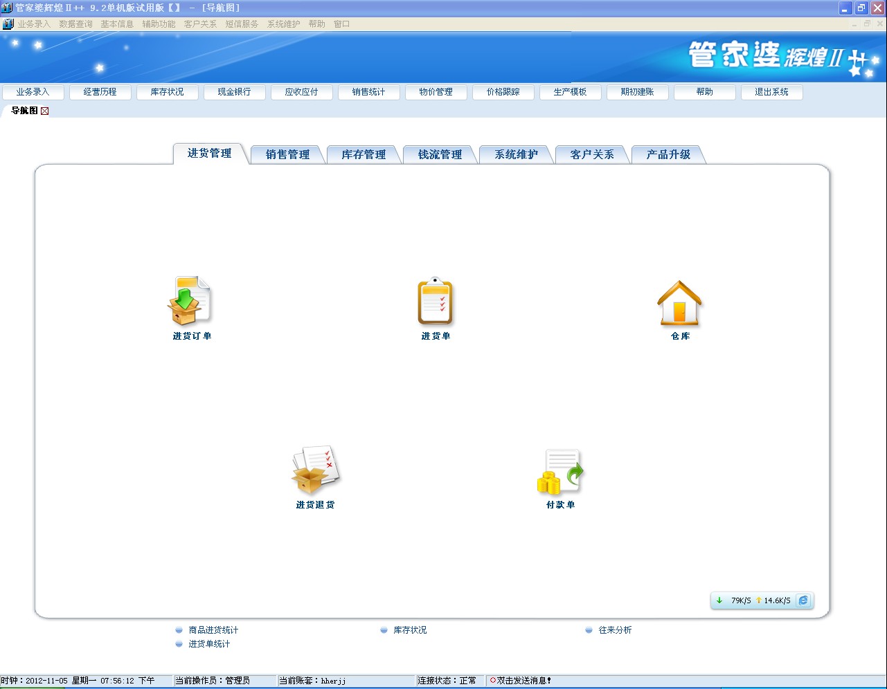 关于7777788888管家婆免费的深入解析与实际应用探讨