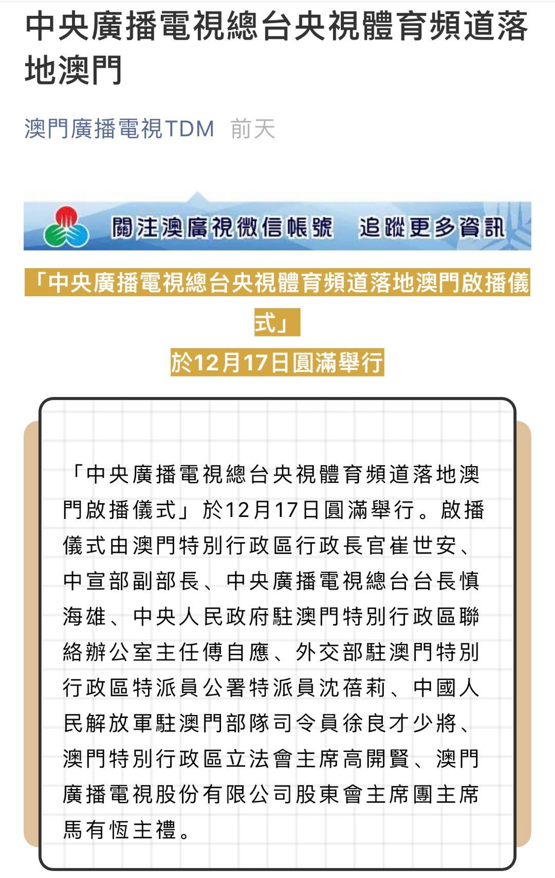 澳门平特一肖100最准一肖必中——揭秘预测真相与验证释义解释落实