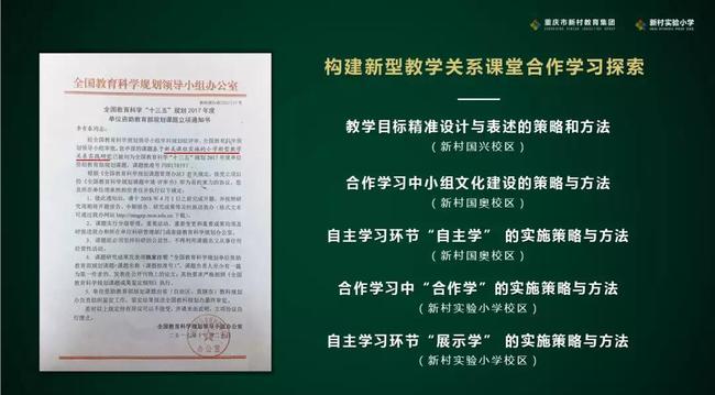 探索未来，2025新奥精准资料免费大全与技探释义的落实解析