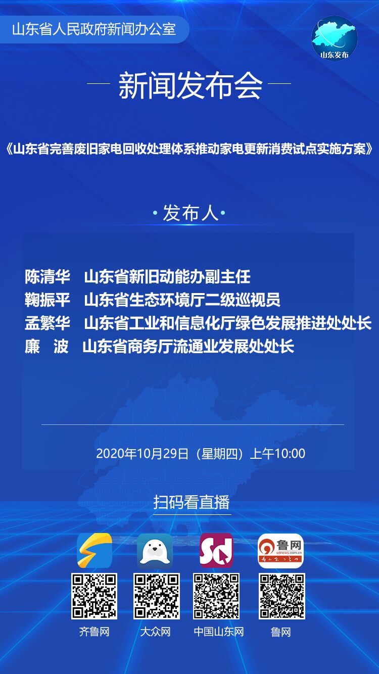 澳门正版免费资源在2025年的新解读与实施策略